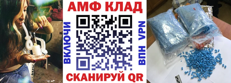 АМФЕТАМИН 97%  KRAKEN ONION  Собинка 