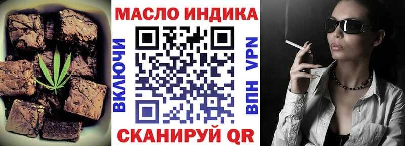 Еда ТГК марихуана  наркотики  ОМГ ОМГ как зайти  Собинка 