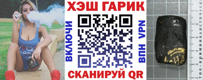 ГАШ убойный  blacksprut как зайти  Собинка 