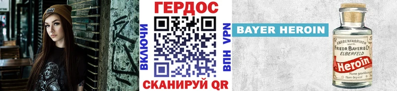Героин герыч  omg рабочий сайт  Собинка 