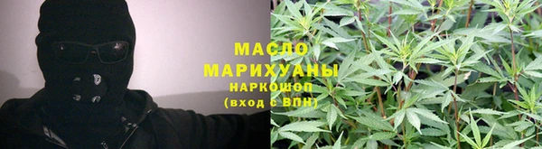 крисы Армянск