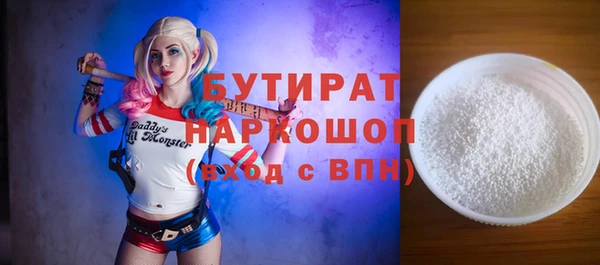 jwh Аркадак