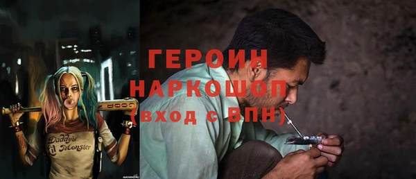крисы Армянск