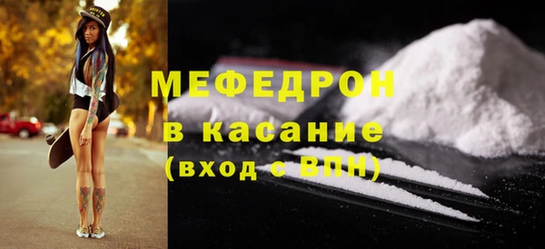крисы Армянск