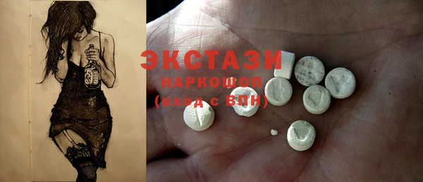 крисы Армянск