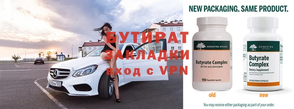 jwh Аркадак