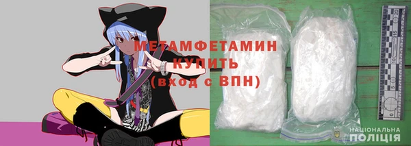 крисы Армянск