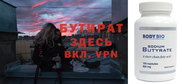 гидра Заводоуковск