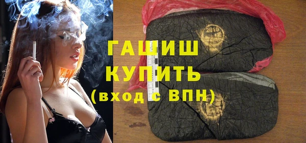 крисы Армянск