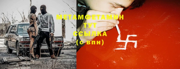 крисы Армянск