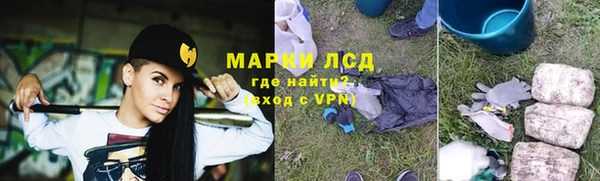 прущие крисы Осинники