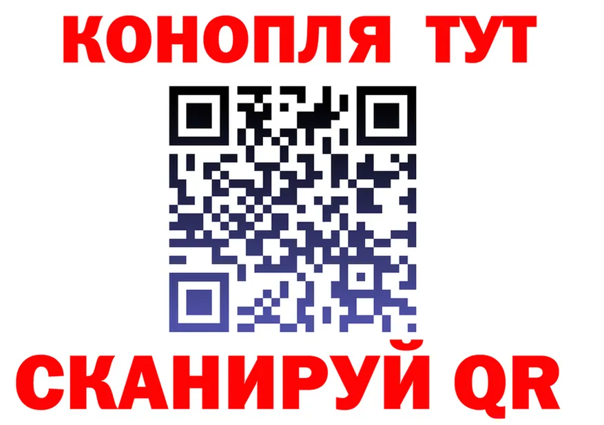 A-PVP кристаллы зеркало площадка блэк спрут Собинка
