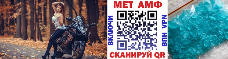 Первитин мет  Собинка 