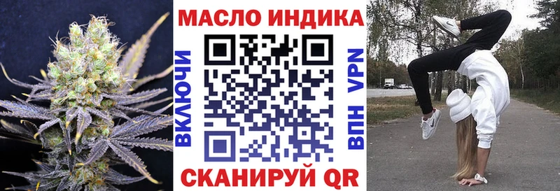 ТГК концентрат  где купить наркотик  Собинка 